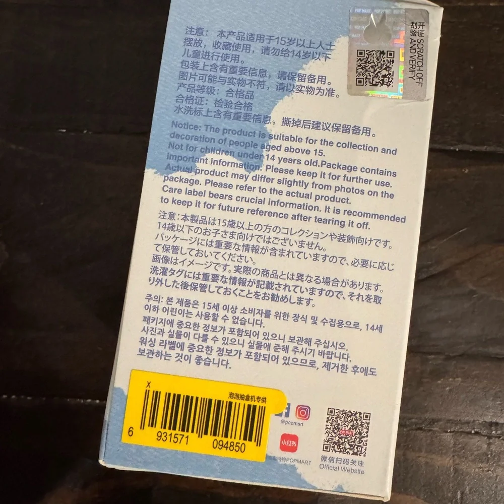 Pop Mart Labubu Pin For Love Keychain - X - Red - Picture 4 of 8